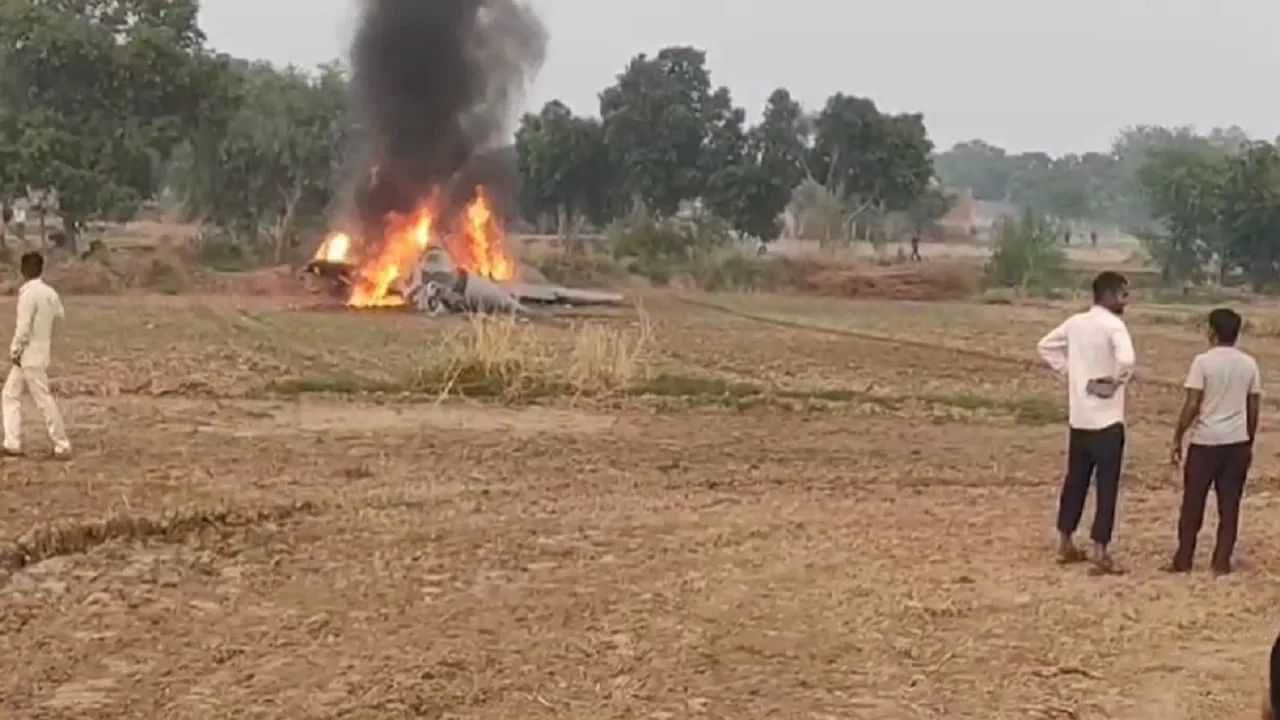 MiG-29 Fighter Jet Crashes : আগ্ৰাত বায়ু সেনাৰ MiG-29 যুদ্ধ বিমান দুৰ্ঘটনাগ্ৰস্ত...জপিয়াই প্ৰাণ ৰক্ষা কৰিলে পাইলটে