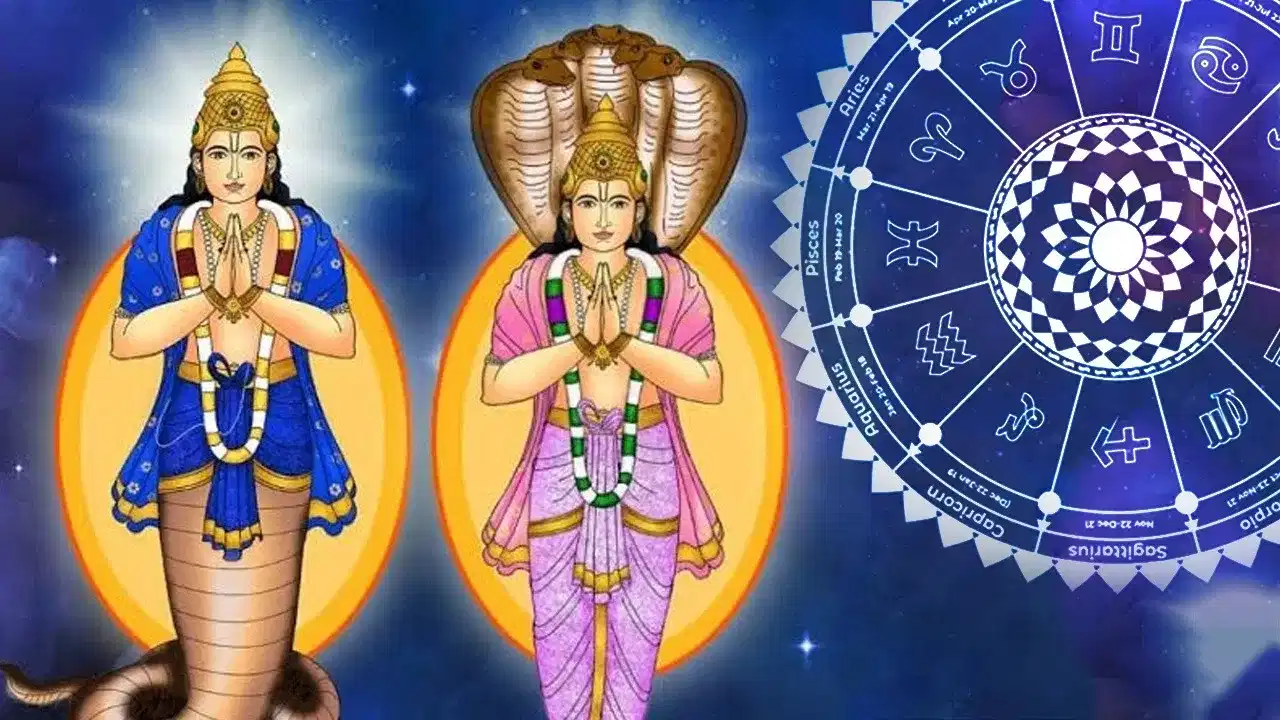 Rahu Ketu Gochar: ৰাহু-কেতুৱে কৰিব ৰাশি পৰিৱৰ্তন, জানক কোন ৰাশিৰ লোকসকলৰ উদয় হব ভাগ্য!