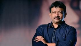 FIR Against Ram Gopal Varma : আকৌ বিপদত ৰাম গোপাল বাৰ্মা ! অন্ধ্ৰৰ মুখ্যমন্ত্ৰীৰ ভুল ছবি শ্বেয়াৰ কৰাৰ অভিযোগত ৰুজু কৰা হৈছে গোচৰ…