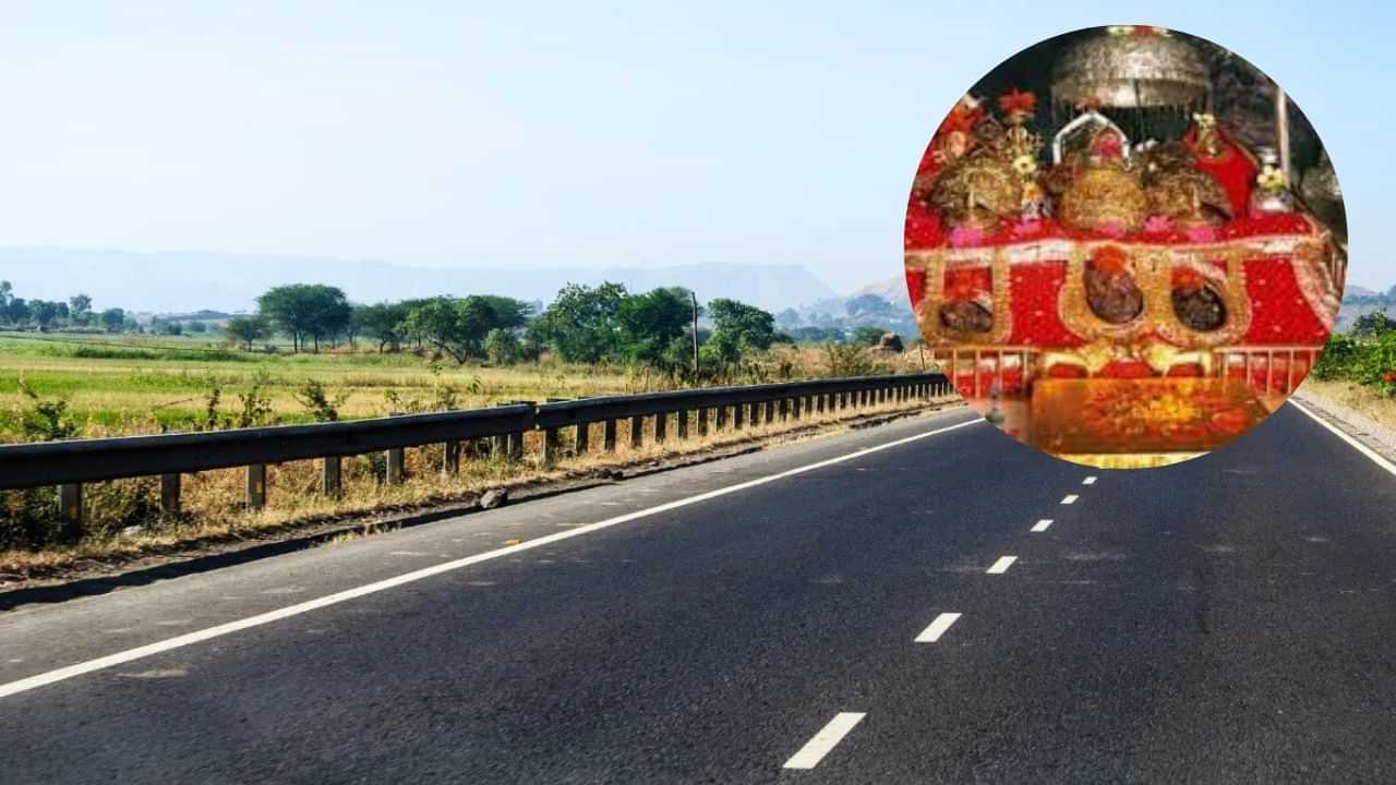আপুনি বৈষ্ণো দেৱীলৈ যাব বিচাৰি আছে নেকি? এতিয়া ৬ ঘণ্টাৰ এই পথেৰে পাব বৈষ্ণো দেৱী মন্দিৰ আপুনি বৈষ্ণো দেৱীলৈ যাব বিচাৰি আছে নেকি? এতিয়া ৬ ঘণ্টাৰ এই পথেৰে পাব বৈষ্ণো দেৱী মন্দিৰ
