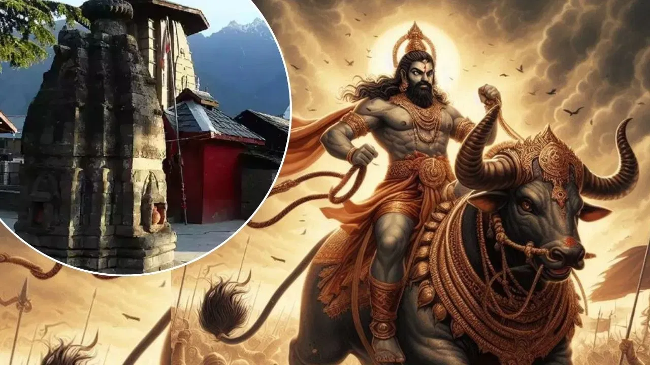 Yamraj Temple: ভাৰতৰ এই ঠাইত কৰিব পাৰি যমৰাজৰ দৰ্শন, চিত্ৰগুপ্তই কৰে ভাল-বেয়া কৰ্মৰ হিচাপ! Yamraj Temple: ভাৰতৰ এই ঠাইত কৰিব পাৰি যমৰাজৰ দৰ্শন, চিত্ৰগুপ্তই কৰে ভাল-বেয়া কৰ্মৰ হিচাপ!