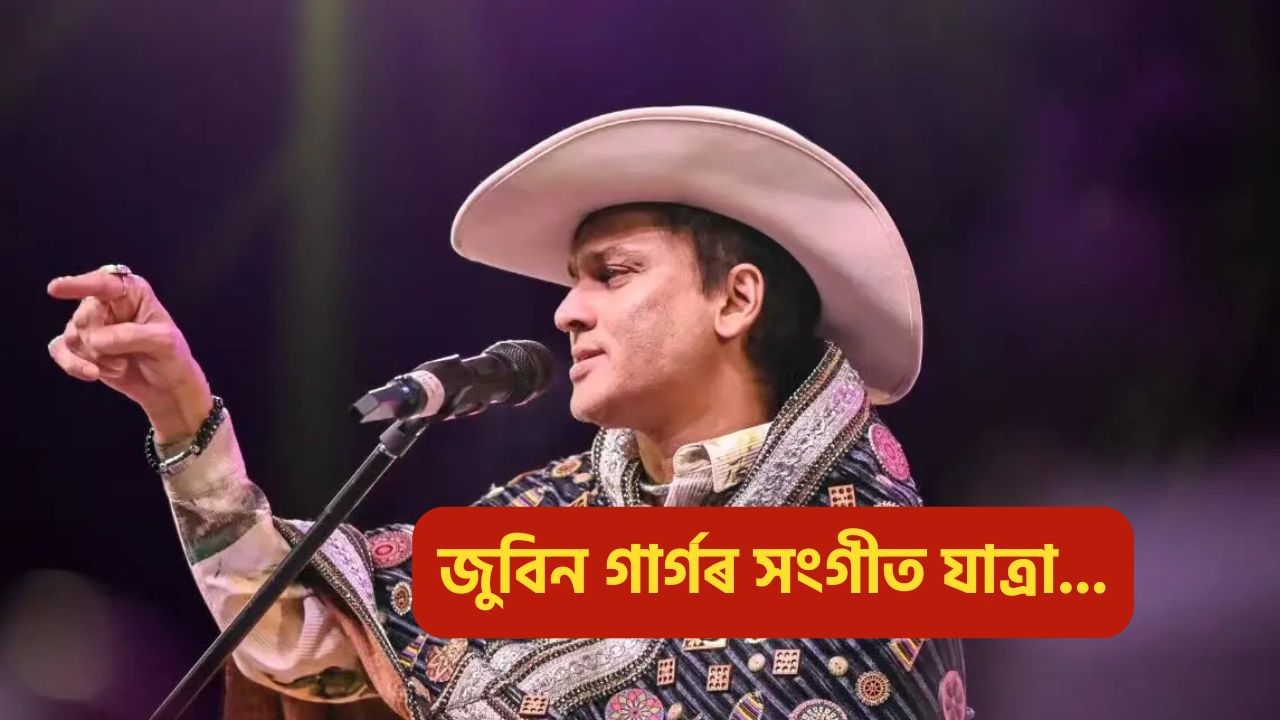 zubeen garg