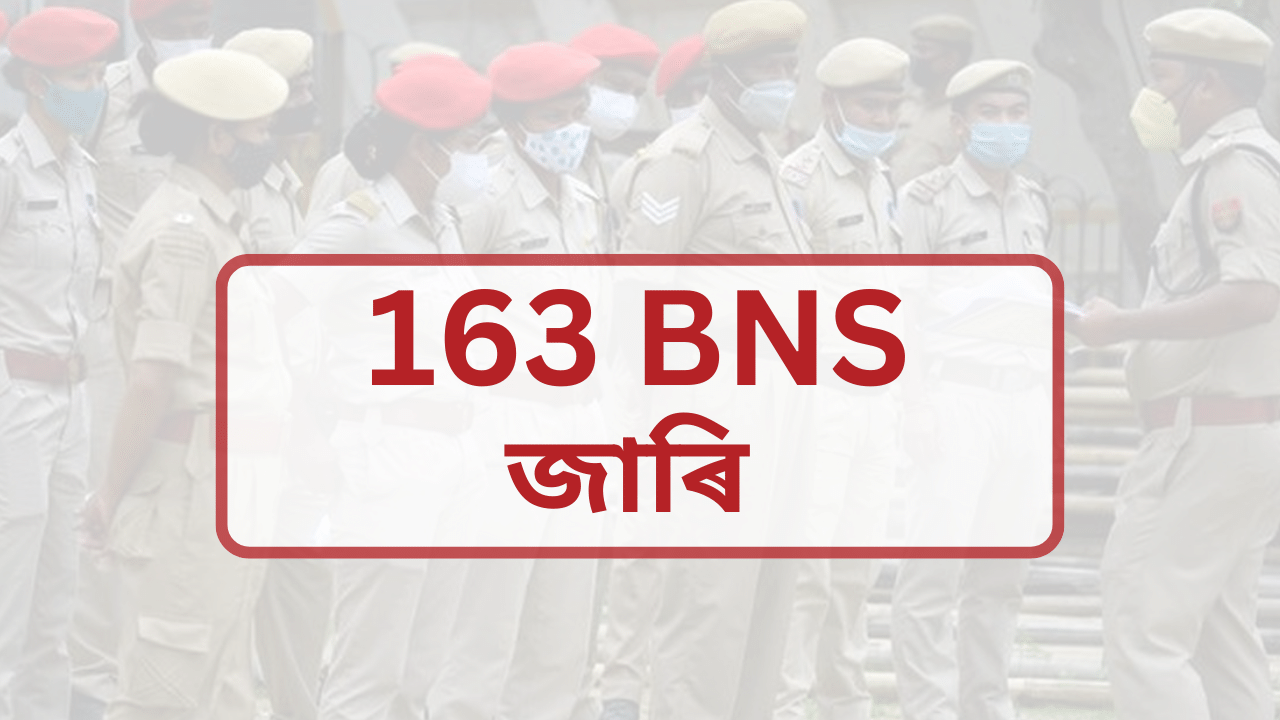 ইয়াৰোপৰি নিৰ্ধাৰিত এলেকাৰ ভিতৰত লাউডস্পীকাৰ, আতচবাজী আদিও কৰিব নোৱাৰিব। ইতিমধ্যে এই অঞ্চলৰ আশে পাশে আৰক্ষীয়ে কটকটীয়া নিৰাপত্তা গঢ়ি তুলিছে। কোনো প্ৰতিবাদকাৰী বা সমদলকাৰী যাতে ৰাদভৱনৰ পিনে গতি কৰিব নোৱাৰে তাৰ প্ৰতি লক্ষ্য় ৰাখিছে আৰক্ষীয়ে।