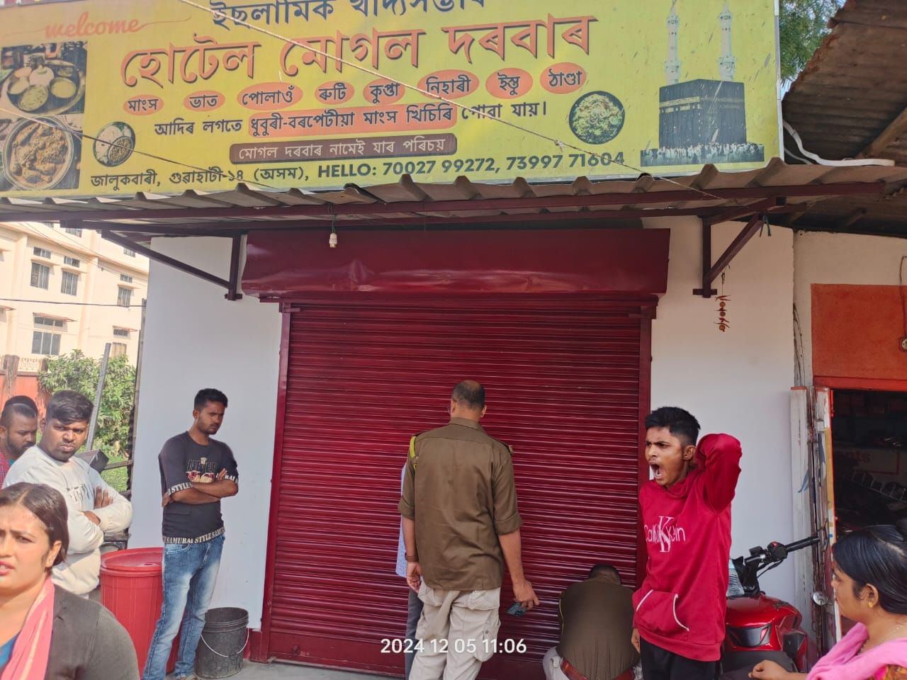 জালুকবাৰীৰ মোগল দৰবাৰ, দৰং হোটেল বন্ধ কৰিলে আৰক্ষী আৰু প্ৰশাসনে। পৌৰ নিগমৰ অভিযানত হোটেল দুখনত নিষিদ্ধ খাদ্য প্ৰস্তুত কৰা তথ্য পোহৰলৈ আহে।