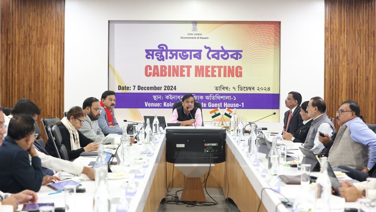 কয়দীৰ নিকটাত্মীয়লৈ এককালীন সাহাৰ্য, কইনাধৰাৰ কেবিনেট বৈঠকত লোৱা হ’ল গুৰুত্বপূৰ্ণ সিদ্ধান্ত… কয়দীৰ নিকটাত্মীয়লৈ এককালীন সাহাৰ্য, কইনাধৰাৰ কেবিনেট বৈঠকত লোৱা হ’ল গুৰুত্বপূৰ্ণ সিদ্ধান্ত…