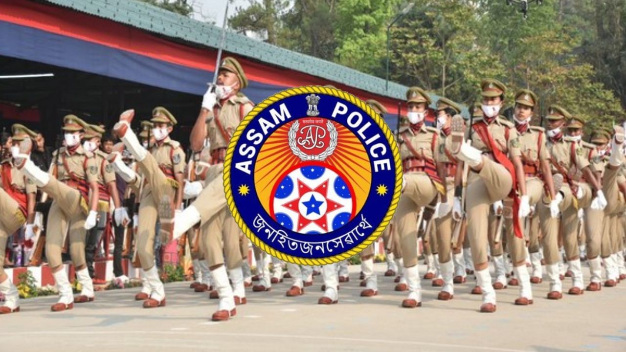 অসম আৰক্ষীৰ উপ-পৰিদৰ্শক পদৰ এডমিট কাৰ্ড ডাউনলোড কৰিলেনে? এইদৰে কৰিব পাৰিব ডাউনলোড অসম আৰক্ষীৰ উপ-পৰিদৰ্শক পদৰ এডমিট কাৰ্ড ডাউনলোড কৰিলেনে? এইদৰে কৰিব পাৰিব ডাউনলোড