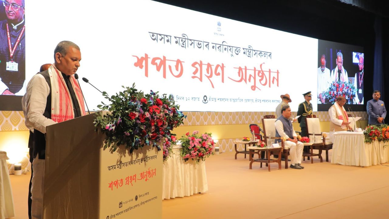 চাৰিগৰাকী মন্ত্ৰীৰ মাজত দপ্তৰ বিতৰণৰ সন্দৰ্ভত মুখ্যমন্ত্ৰী শৰ্মাই কয় যে, ৰাজ্যৰ প্ৰতিখন জিলা হিচাপত অভিভাৱক মন্ত্ৰী দিয়াত অসুবিধা সৃষ্টি হৈছিল । একেদৰে বহু মন্ত্ৰীয়ে অতিৰিক্ত বিভাগৰো দায়িত্ব চম্ভালিছিল ।