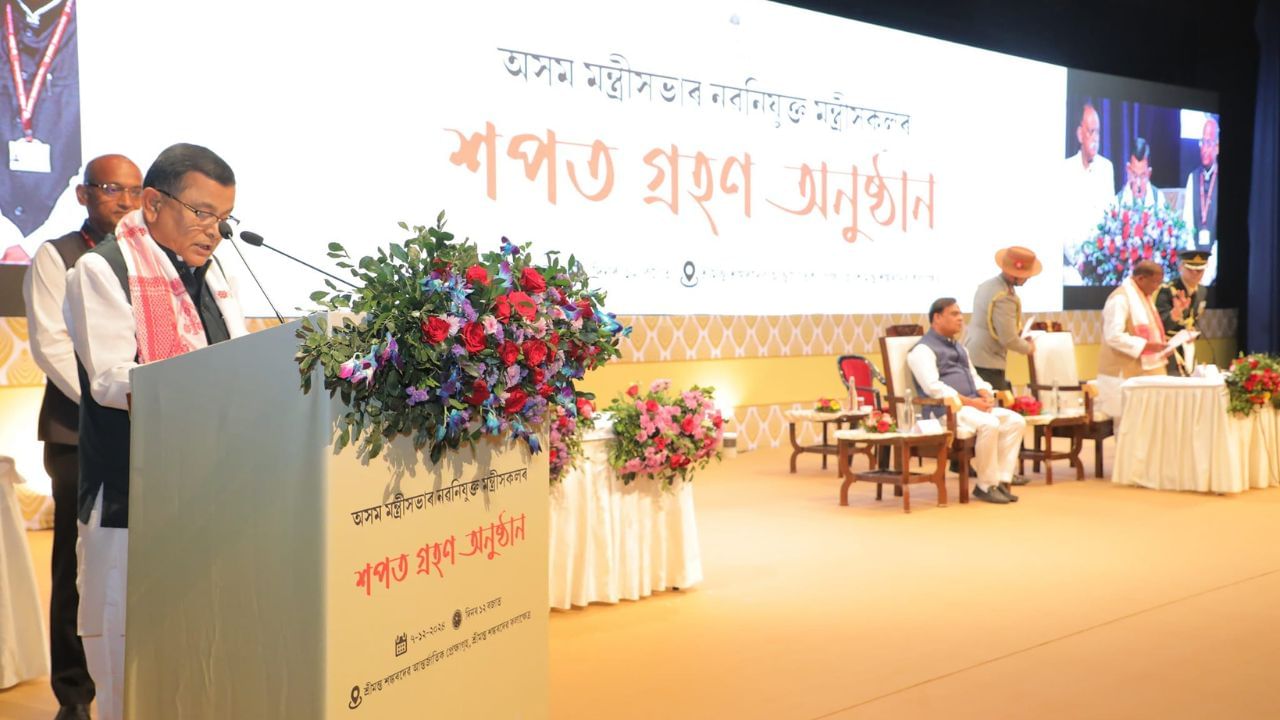 আজি বিধায়ক প্ৰশান্ত ফুকন, ৰূপেশ গোৱালা, কৃষ্ণেন্দু পাল আৰু কৌশিক ৰায়ে ৰাজ্যৰ নতুন মন্ত্রী হিচাপে শপতগ্ৰহণ কৰে । এই চাৰিও গৰাকীকে শপত বাক্য পাঠ কৰোৱাই ৰাজ্যপাল লক্ষ্মণ প্ৰসাদ আচাৰ্যই