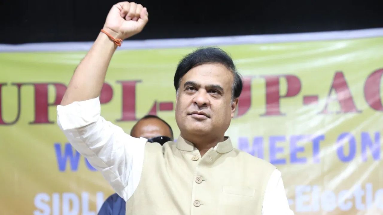 বাংলাদেশৰ পৰিস্থিতিক লৈ চিন্তিত হিমন্ত বিশ্ব শৰ্মাঃ প্ৰধানমন্ত্ৰী মোদীৰ ওপৰত আস্থা প্ৰকাশ বাংলাদেশৰ পৰিস্থিতিক লৈ চিন্তিত হিমন্ত বিশ্ব শৰ্মাঃ প্ৰধানমন্ত্ৰী মোদীৰ ওপৰত আস্থা প্ৰকাশ
