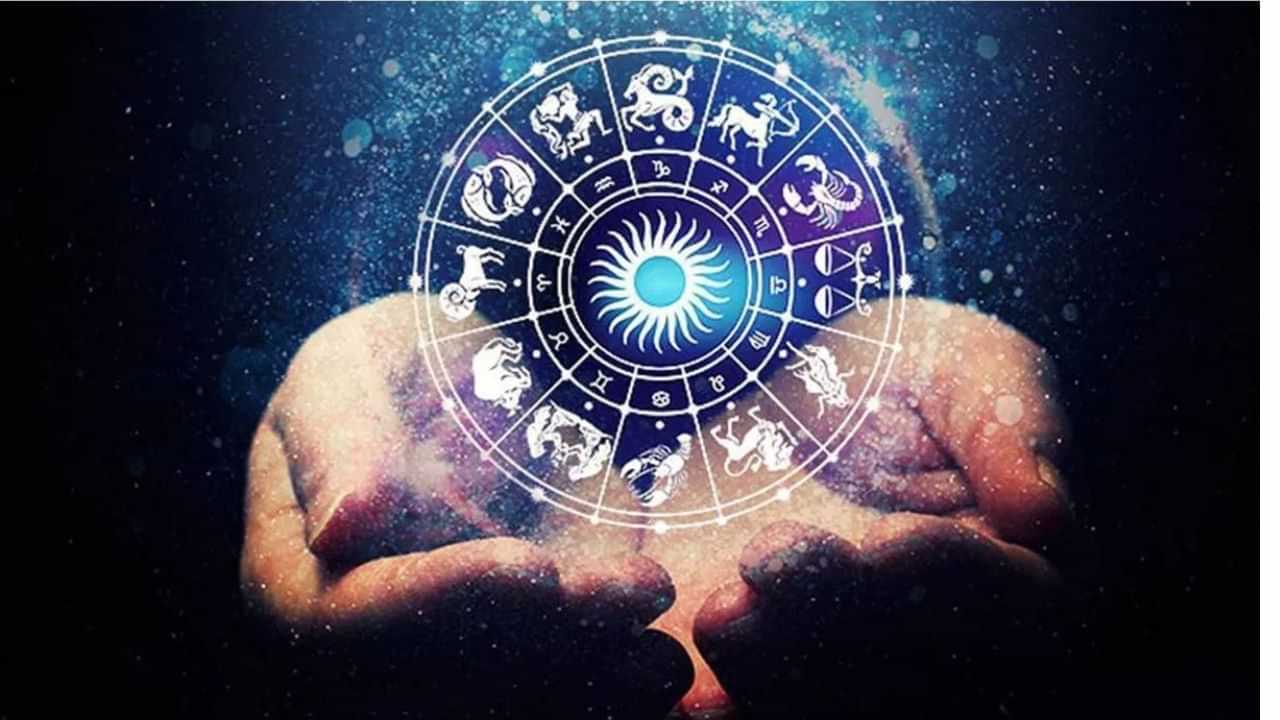 Horoscope today: আজি সম্পত্তি ক্ৰয়ৰ আশা পূৰ হ’ব এই ৰাশিৰ লোকৰ, চাওক আপোনাৰ ৰাশিফল