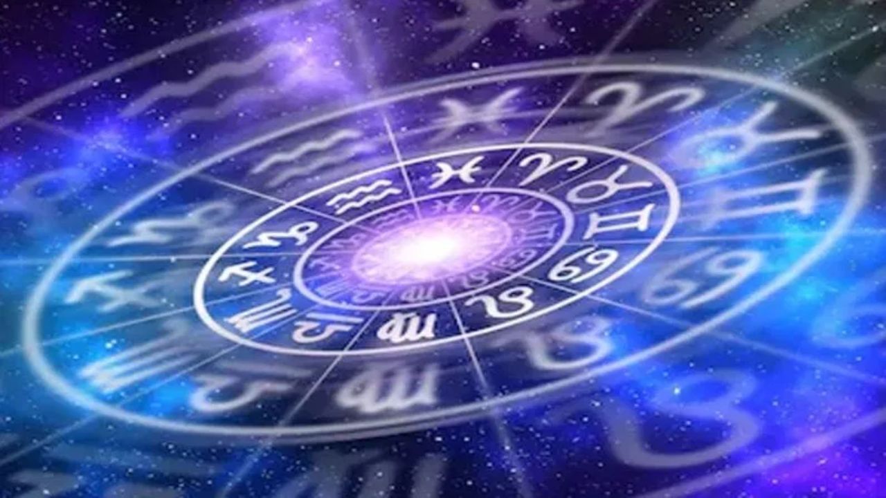 Horoscope today: এই ৰাশিৰ লোকৰ জীৱনলৈ আজি আহিব পাৰে দুখৰ খবৰ, চাওক আপোনাৰ ৰাশিফল…