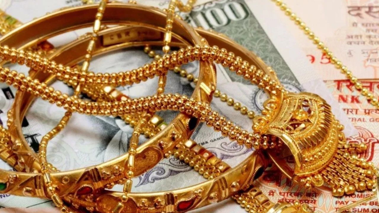 Gold Price Today: পুনৰ পৰিবৰ্তন হৈছে সোণৰ দাম! আজি গুৱাহাটীত সোণ কিনিলে কিমান টকা ভৰিব লাগিব? Gold Price Today: পুনৰ পৰিবৰ্তন হৈছে সোণৰ দাম! আজি গুৱাহাটীত সোণ কিনিলে কিমান টকা ভৰিব লাগিব?