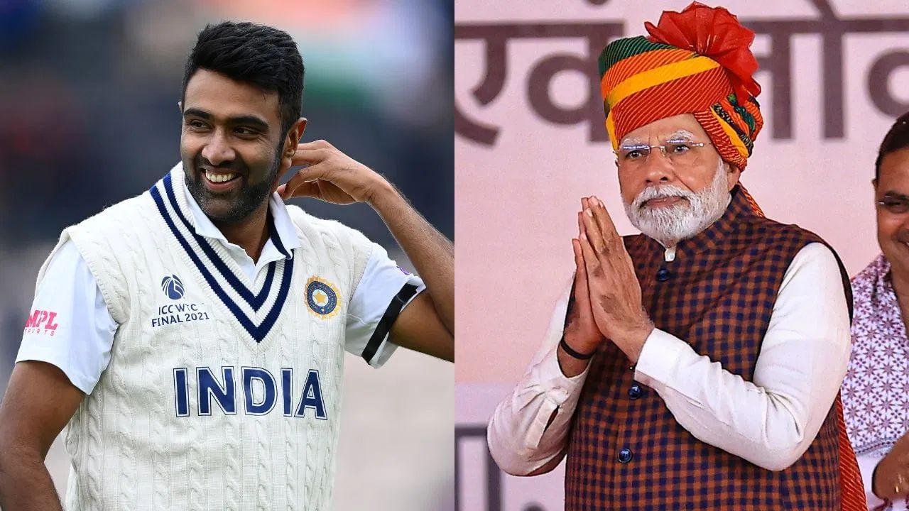অশ্বিনলৈ পত্ৰ লিখিলে প্ৰধানমন্ত্ৰী মোদীয়েঃ পত্ৰত ভাৰত-পাকিস্তান মেচৰ প্ৰসঙ্গ… অশ্বিনলৈ পত্ৰ লিখিলে প্ৰধানমন্ত্ৰী মোদীয়েঃ পত্ৰত ভাৰত-পাকিস্তান মেচৰ প্ৰসঙ্গ…