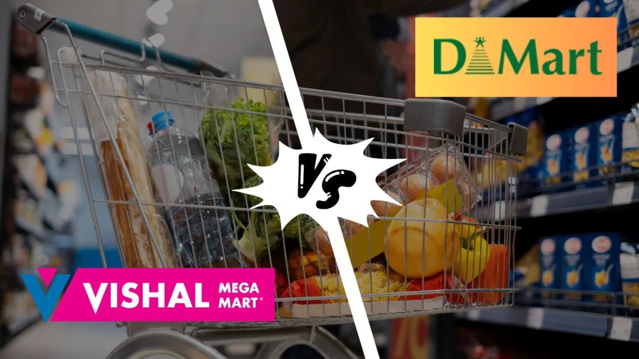 বিশাল মেগা মাৰ্টে Dmart ৰ দৰে আলোড়নৰ সৃষ্টি কৰিব পাৰিবনে? জানক ৫০০% ৰিটাৰ্ণৰ কাহিনী বিশাল মেগা মাৰ্টে Dmart ৰ দৰে আলোড়নৰ সৃষ্টি কৰিব পাৰিবনে? জানক ৫০০% ৰিটাৰ্ণৰ কাহিনী