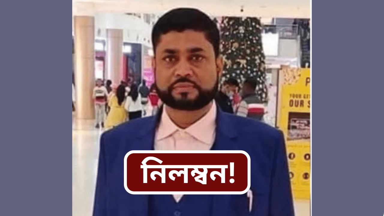 গৰু ছিণ্ডিকেটত জড়িত! দলৰ পৰা নিলম্বন AIUDF ৰ বিধায়ক নিজামুদ্দিন চৌধুৰী