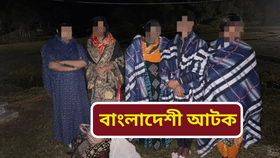 ভাৰতত অনুপ্ৰৱেশৰ চেষ্টাঃ ৫ বাংলাদেশীক সীমান্তৰ সিটো পাৰলৈ ঘূৰাই পঠিয়ালে অসম আৰক্ষীয়ে