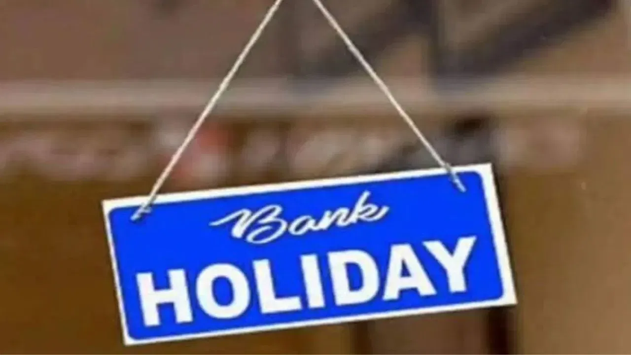 Bank Holiday : বৰদিনৰ পৰা নৱবৰ্ষলৈ বন্ধ বেংক! জানক সবিশেষ Bank Holiday : বৰদিনৰ পৰা নৱবৰ্ষলৈ বন্ধ বেংক! জানক সবিশেষ