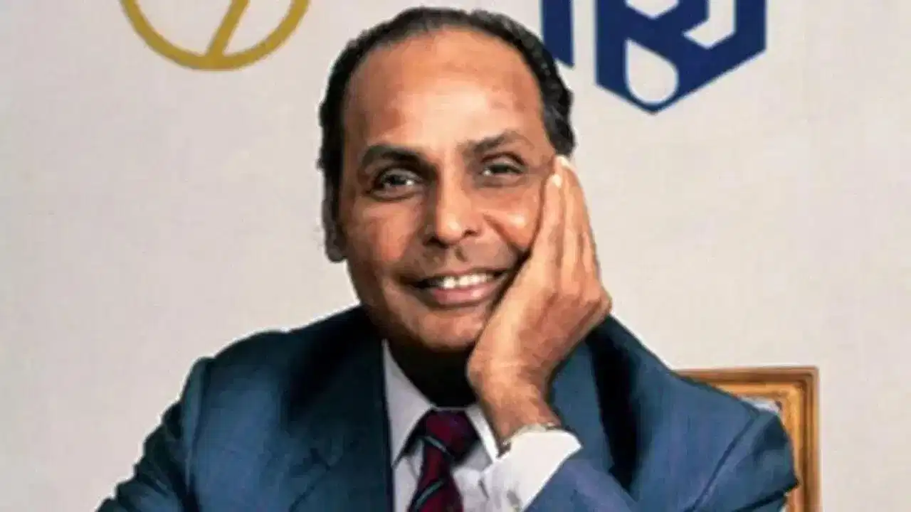 Dhirubhai Ambani Birthday: ৩০০ টকীয়া চাকৰিৰ পৰা হাজাৰ কোটি টকাৰ ব্যৱসায়লৈ...জানক আম্বানীৰ সফলতাৰ আঁৰৰ কাহিনী