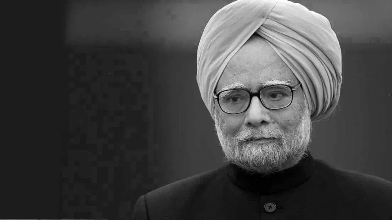 Manmohan Singh: অৰ্থনীতিবিদৰ পৰা প্ৰধানমন্ত্ৰীলৈ যাত্ৰা, জানক ড° মনমোহন সিঙে কেনেকৈ দেশৰ গতিবিধি সলনি কৰিছিল