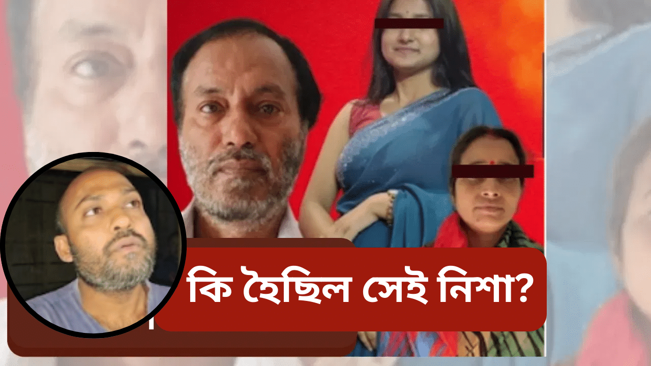 ৰূপহীহাট কাণ্ডৰ সত্য পোহৰলৈ! গ্ৰেপ্তাৰ এজন, নিহত ৪ জনৰ লগত কি হৈছিল সেইদিনা? ৰূপহীহাট কাণ্ডৰ সত্য পোহৰলৈ! গ্ৰেপ্তাৰ এজন, নিহত ৪ জনৰ লগত কি হৈছিল সেইদিনা?