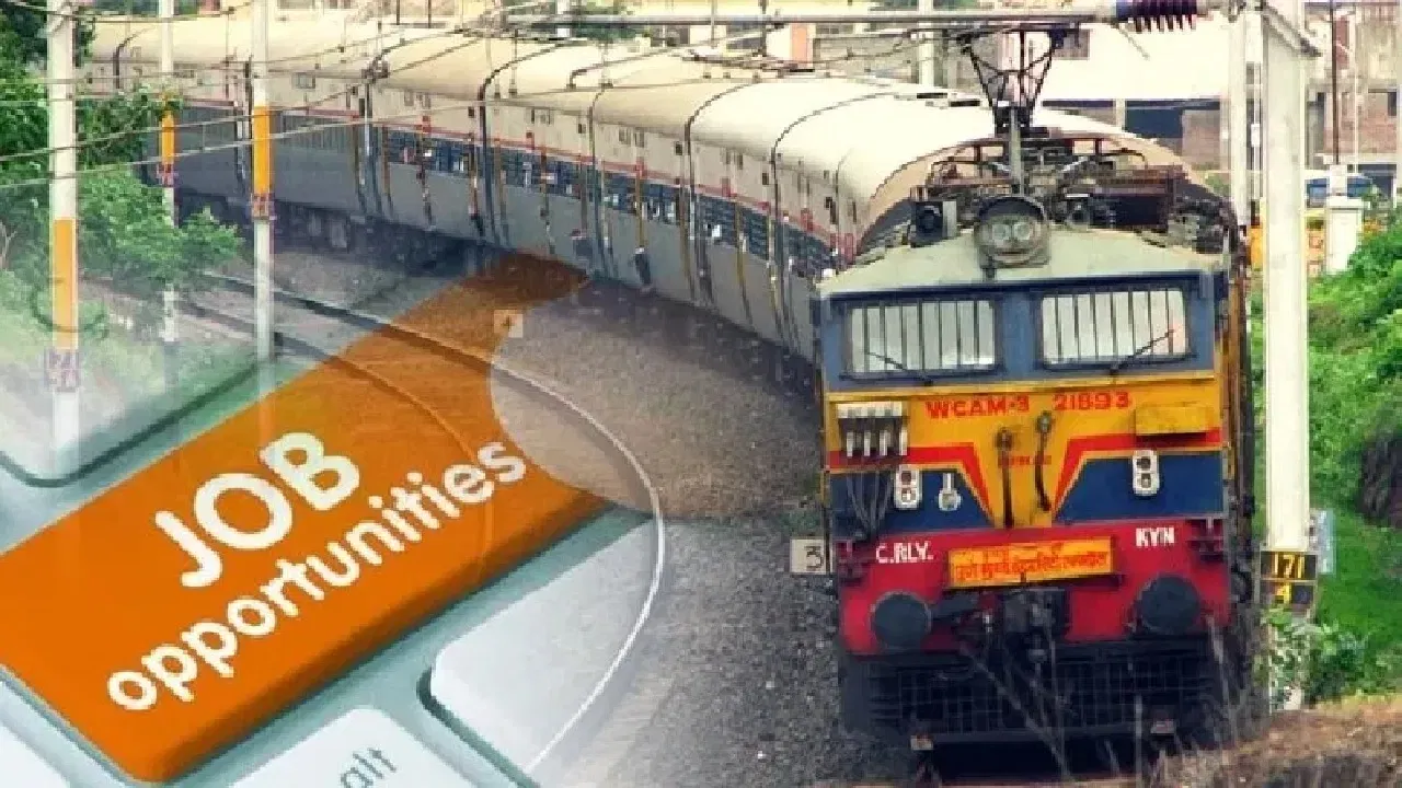 ৰে’লৱেত খালী ৩২,৪৩৮ টা পদঃ কেতিয়াৰ পৰা আৰম্ভ হ’ব আবেদন প্ৰক্ৰিয়া, জানক সকলো… ৰে’লৱেত খালী ৩২,৪৩৮ টা পদঃ কেতিয়াৰ পৰা আৰম্ভ হ’ব আবেদন প্ৰক্ৰিয়া, জানক সকলো…