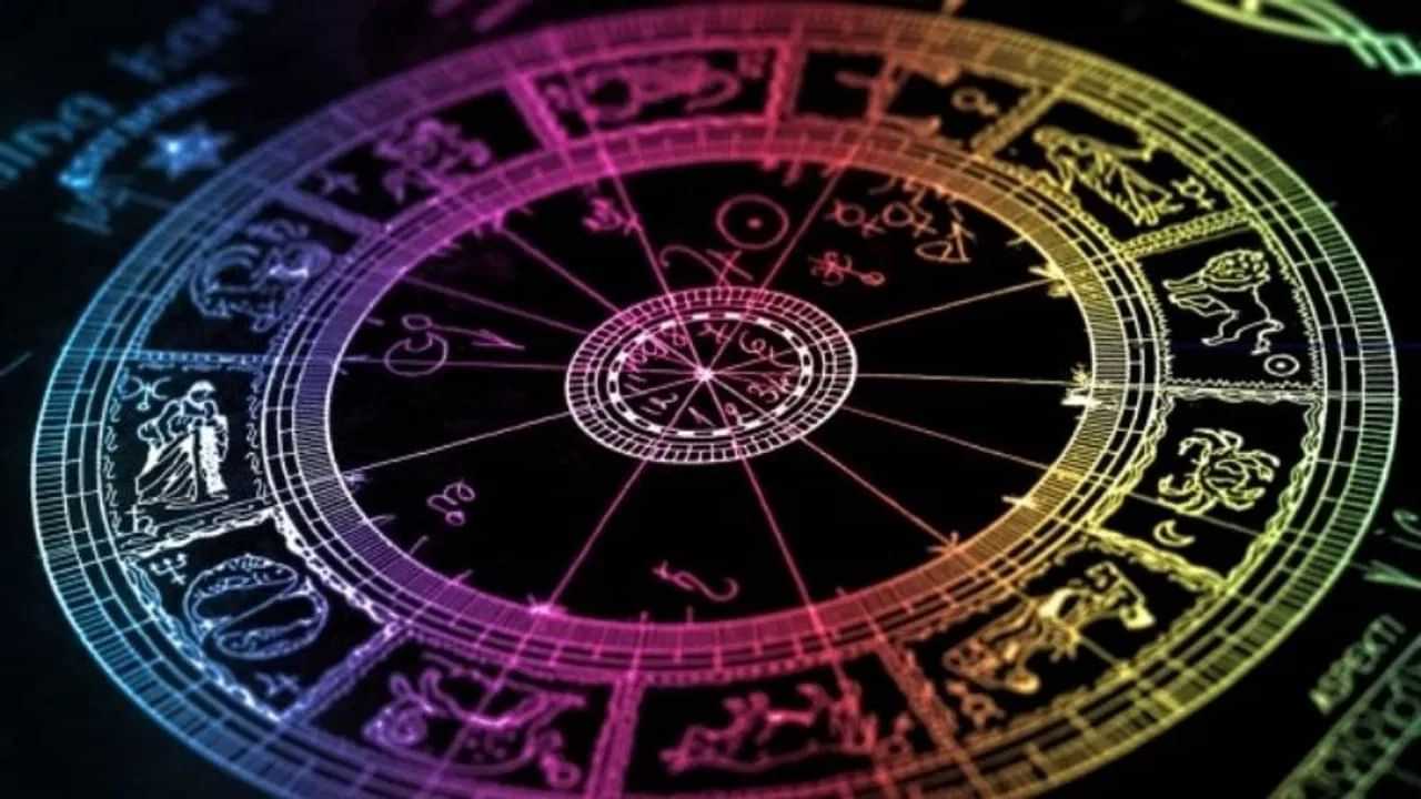 Horoscope today: এই ৰাশিৰ লোকৰ হ’ব আজি আৰ্থিক উন্নতিঃ কিদৰে যাব আপোনাৰ আজিৰ দিনটো, চাওক ৰাশিফল