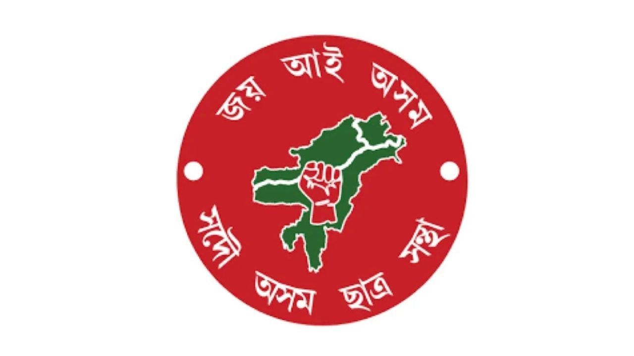 আছুৰ প্ৰাক্তন সাধাৰণ সম্পাদক শংকৰজ্যোতি বৰুৱাৰ বিৰুদ্ধে এগৰাকী যুৱতীয়ে প্ৰতাৰণাৰ অভিযোগ উত্থাপন হোৱাৰ পাছতেই, আছুৰ ভাৰপ্ৰাপ্ত সাধাৰণ সম্পাদক হিচাপে চাৰ্জুন হান্সেক সাময়িকভাৱে নিৰ্বাচন কৰিছিল।