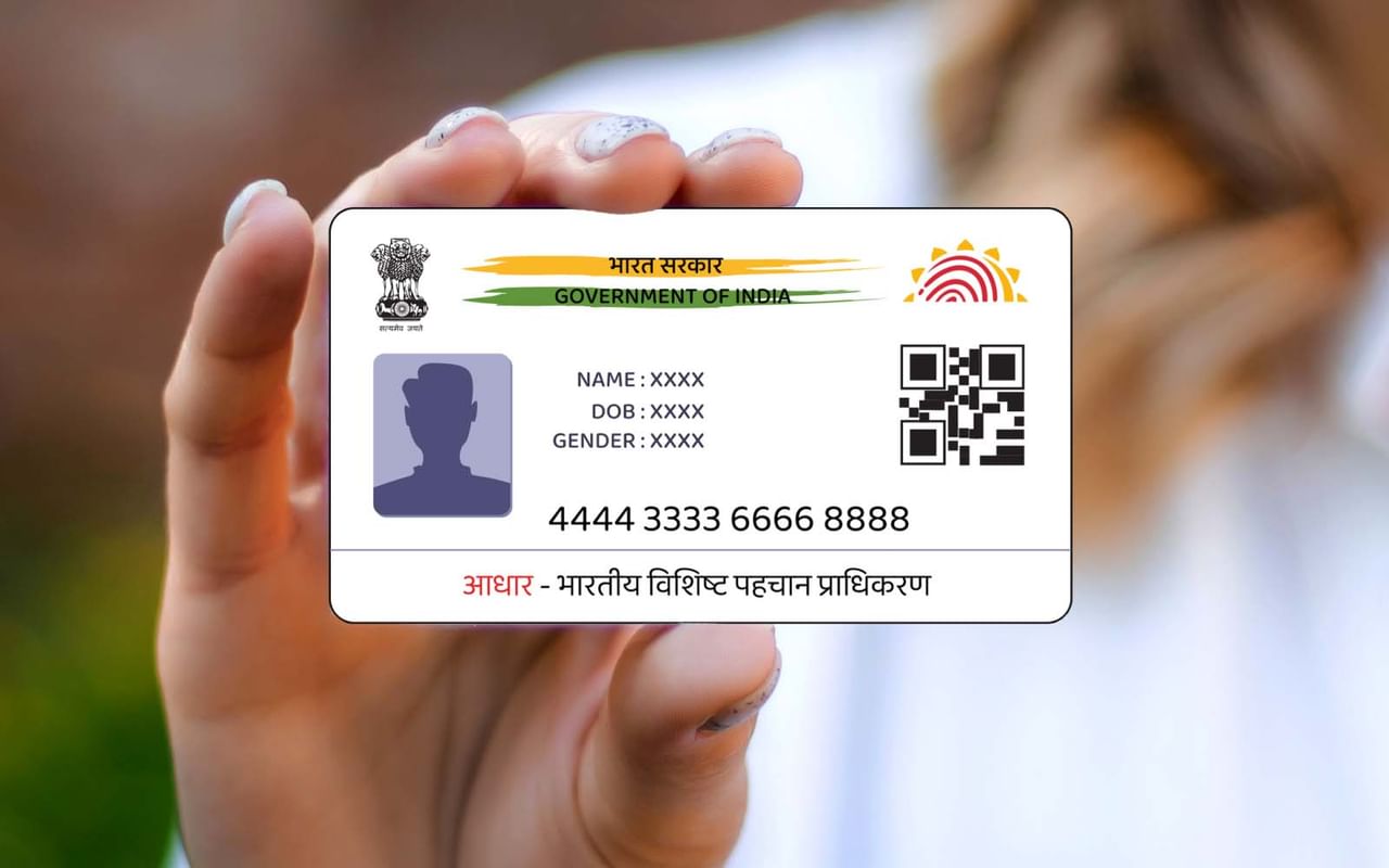 যদি কোনো লোকে NRCত আবেদন কৰা নাছিল তেন্তে অসমত নাপায় আধাৰ কাৰ্ড। অসমৰ পৰা ভুৱা আধাৰ কাৰ্ড সংগ্ৰহ কৰাৰ কথা উল্লেখ কৰি এই বৃহৎ ঘোষণা মুখ্যমন্ত্ৰী ড০ হিমন্ত বিশ্ব শৰ্মাৰ।