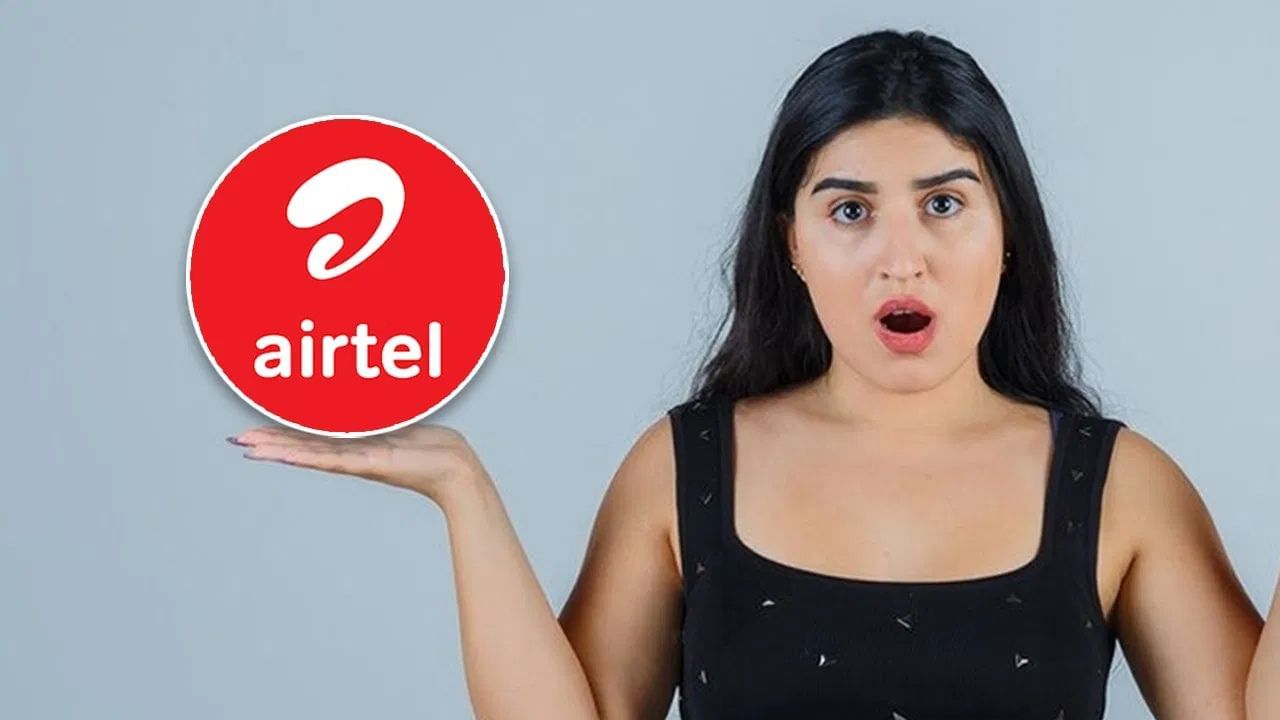 Airtel Plans: দুটা ৰিচাৰ্জ প্লেনৰ মূল্য ১১০ টকা পৰ্যন্ত হ্ৰাস কৰিলে এয়াৰটেলে, সবিশেষ জানক