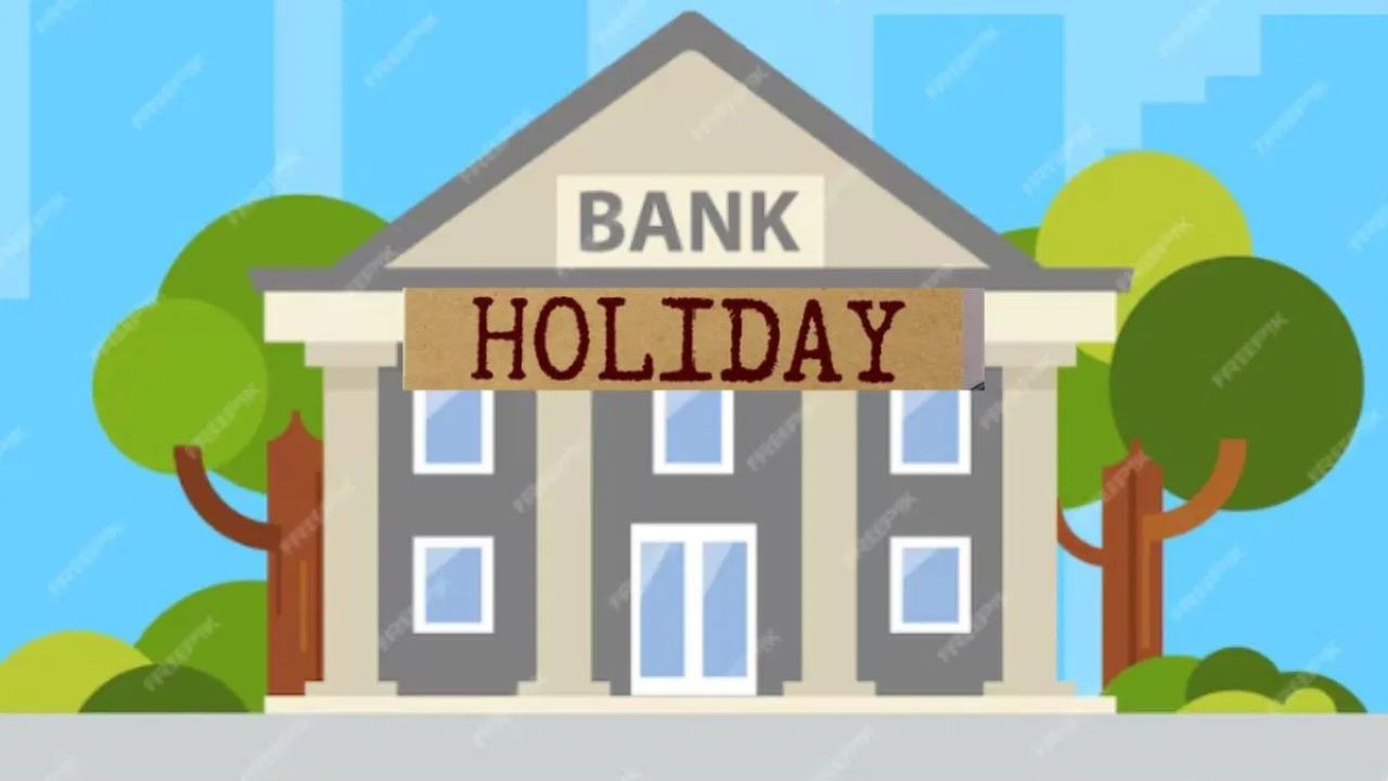 Bank Holidays: ১৪ দিন বন্ধ থাকিব বেংক! জানক RBI ৰ সম্পূৰ্ণ বন্ধৰ তালিকা