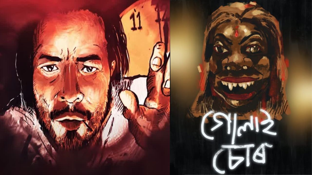 ‘গোলাই চোৰ’ক লগ কৰিবলৈ আপুনি সাজু নে? ১৭ জানুৱাৰীত চুৰিৰ ন ন কৌশল শিকাবলৈ আহি আছে ছবিগৃহত ‘গোলাই চোৰ’ক লগ কৰিবলৈ আপুনি সাজু নে? ১৭ জানুৱাৰীত চুৰিৰ ন ন কৌশল শিকাবলৈ আহি আছে ছবিগৃহত