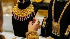 Gold Price Today: ভোগালীৰ প্ৰাকক্ষণত প্ৰিয়জনক দিব বিচাৰিছে নেকি সোণৰ অলংকাৰ? চাওক আজি সোণৰ দাম কিমান