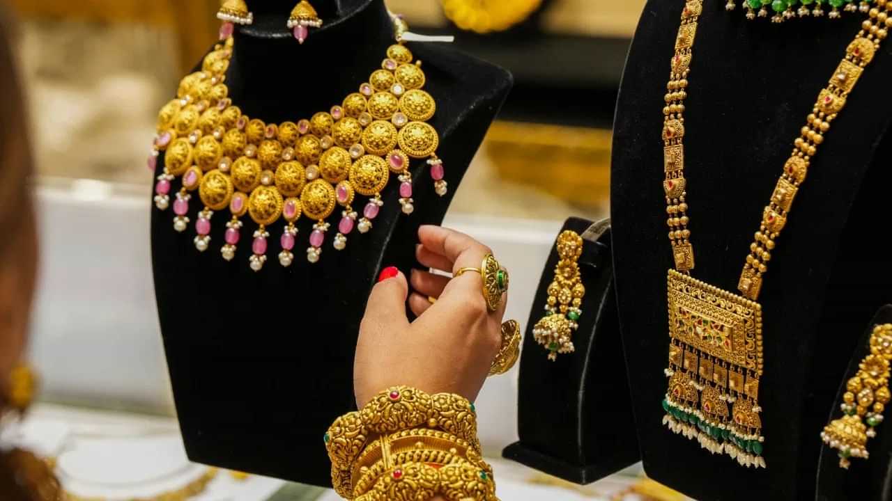 Gold Price Today: ভোগালীৰ প্ৰাকক্ষণত প্ৰিয়জনক দিব বিচাৰিছে নেকি সোণৰ অলংকাৰ? চাওক আজি সোণৰ দাম কিমান