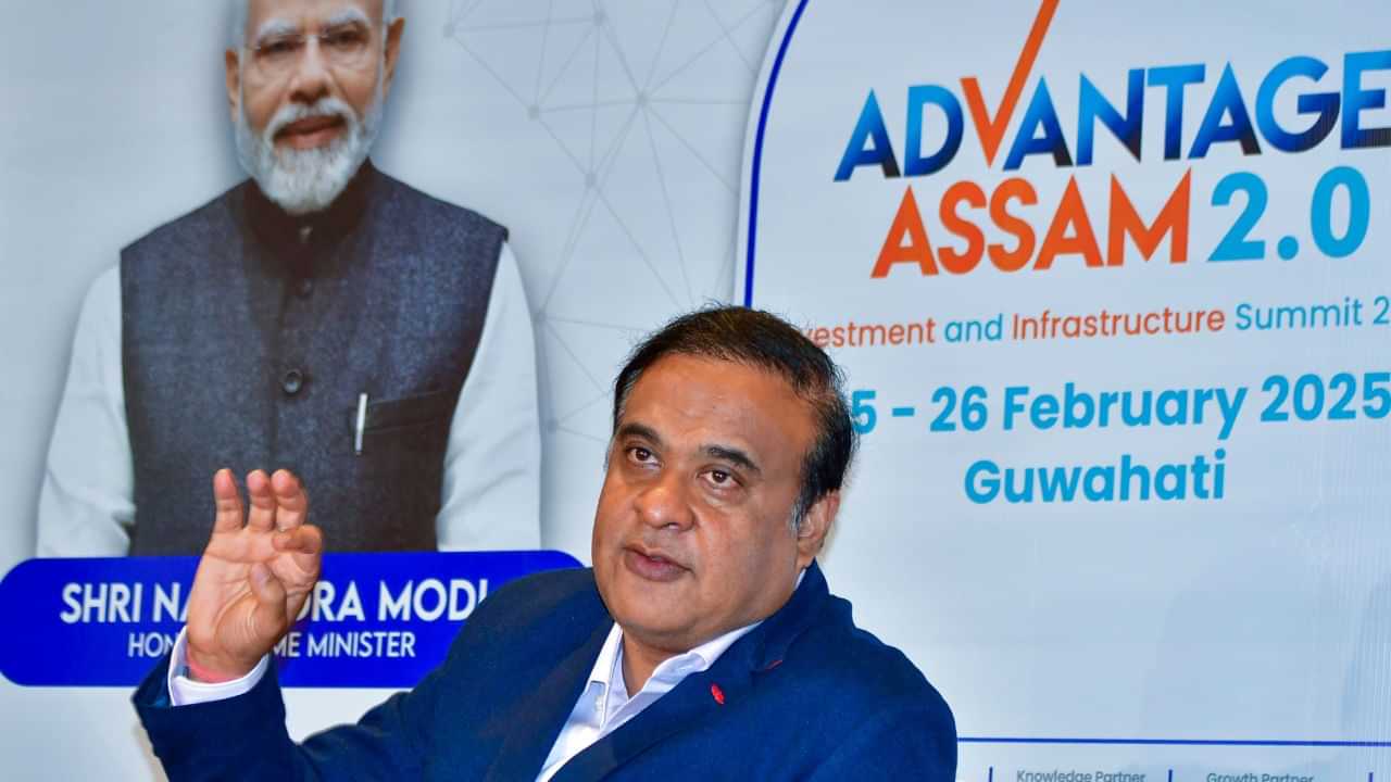 Advantage Assam 2.0 : উদ্দেশ্য এডভান্টেজ আছামক উপস্থাপন কৰা ! ৩ দিনীয়া ভ্ৰমণসূচীৰে দক্ষিণ কোৰিয়াত উপস্থিত হল মুখ্যমন্ত্ৰী