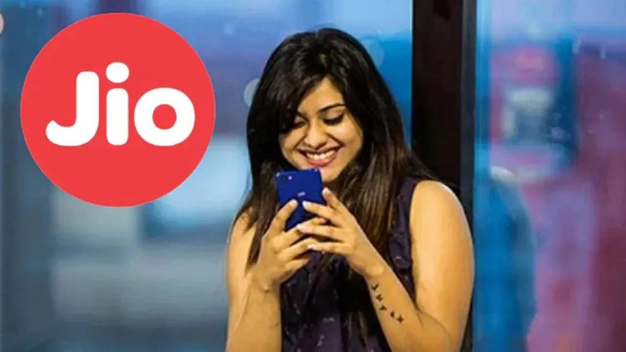 সস্তা হ’ল Jioৰ প্লেনঃ এতিয়া ইমান টকাতে লাভ কৰিব এমহীয়া প্লেন… সস্তা হ’ল Jioৰ প্লেনঃ এতিয়া ইমান টকাতে লাভ কৰিব এমহীয়া প্লেন…
