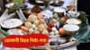 আপোনাৰ প্ৰিয় পিঠা কোনবিধ? ভোগালী বিহুৰ পিঠাৰ বিষয়ে জানো আহক...