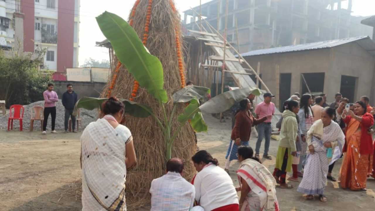 Magh Bihu Wishes: মাঘ বিহুত আপোনজনক এইদৰে জনাওক ওলগ