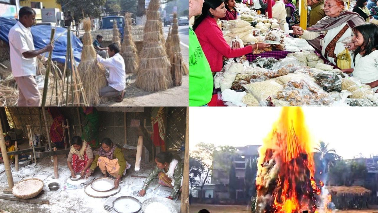 মাঘ বিহুৰ পৰম্পৰা: অতীত, বৰ্তমান আৰু ভৱিষ্যৎ… মাঘ বিহুৰ পৰম্পৰা: অতীত, বৰ্তমান আৰু ভৱিষ্যৎ…