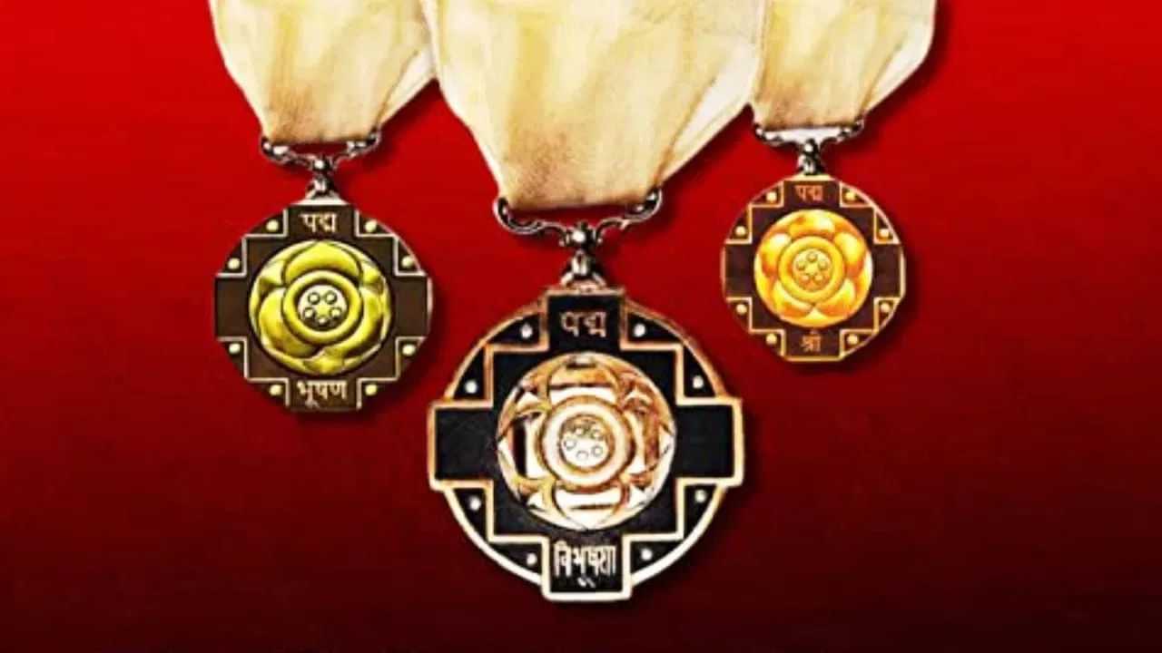 Padma awards 2025: উত্তৰ-পূবৰ ১২ গৰাকী বিশিষ্ট ব্যক্তিলৈ আগবঢ়োৱা হৈছে ২০২৫ বৰ্ষৰ পদ্ম বঁটা