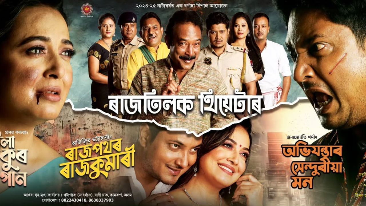 কিছুদিন পূৰ্বে পিতৃৰ ঘৰতে পিচলি পৰি femur bone fracture হৈছিল যদিও সুস্থ হৈ উঠিছিল, কিন্তু নিয়তিৰ পৰিহাস, চিৰ বিদায় মাগিলে পিতৃয়ে। (Image Credit source: Social Media)