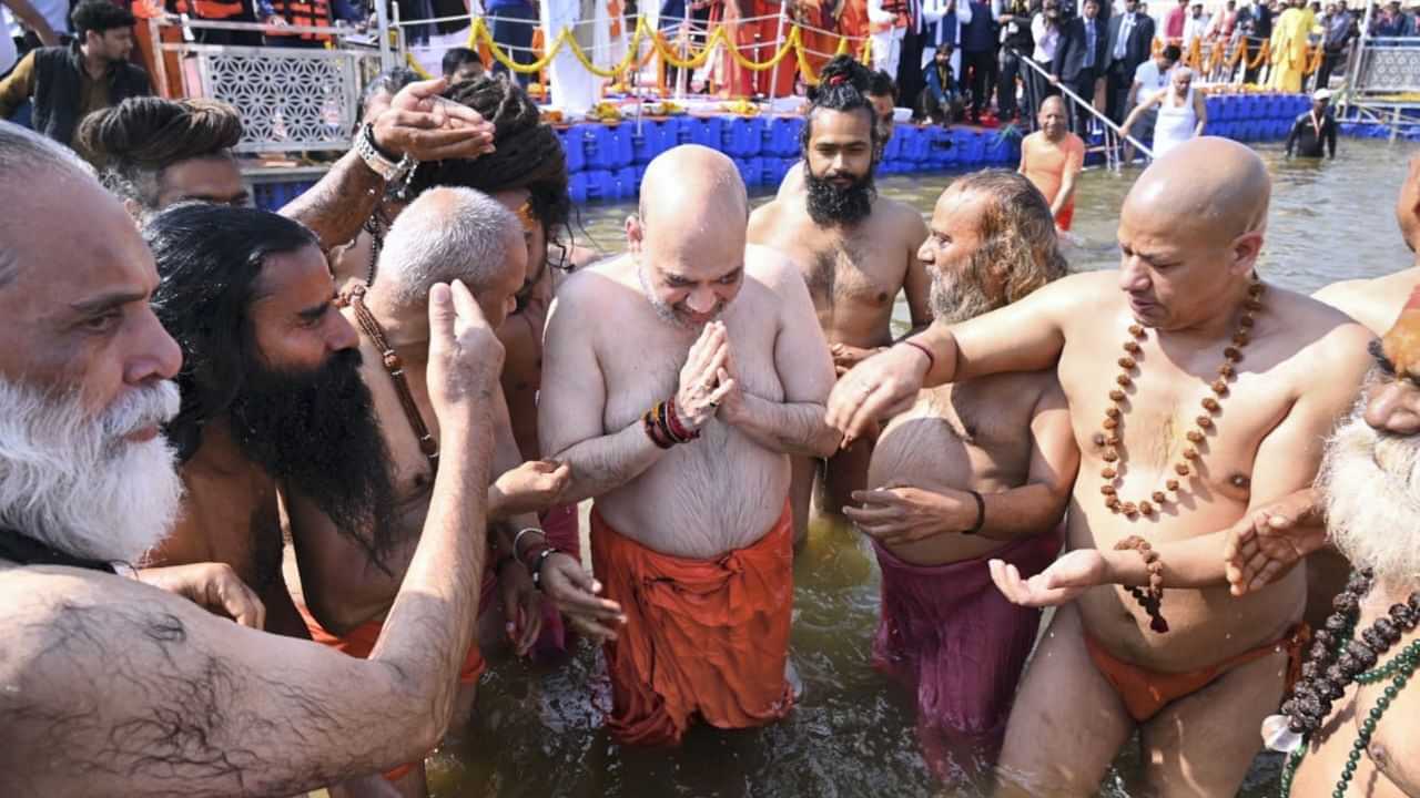 Maha Kumbh 2025 : গেৰুৱা বস্ত্ৰ পৰিধান কৰি ত্ৰিবেণী সংগমত ডুব মাৰিলে অমিত শ্বাহে, সংগ দিলে যোগী-ৰামদেৱে...