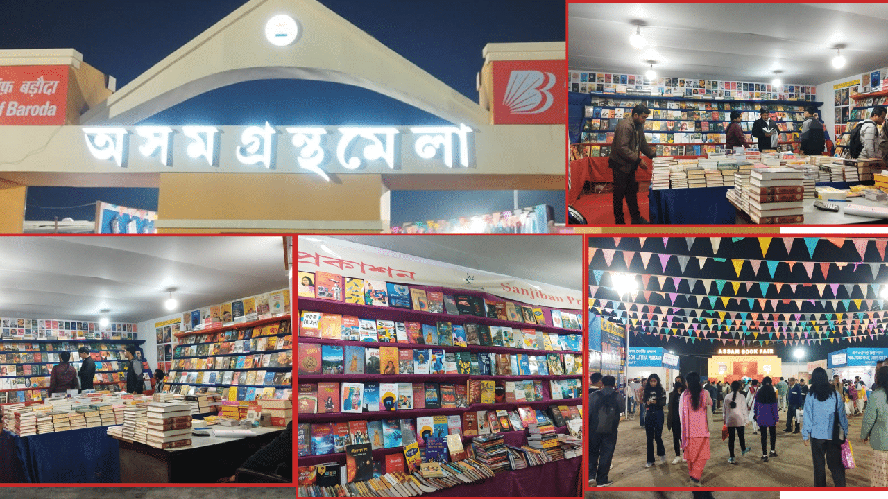 আজি সামৰণি পৰিব অসম গ্ৰন্থমেলা ২০২৪-২৫ঃ ৬ কোটিৰো অধিক টকাৰ কিতাপ বিক্ৰী, লাখ লাখ গ্ৰন্থপ্ৰেমীৰ সমাগম.. আজি সামৰণি পৰিব অসম গ্ৰন্থমেলা ২০২৪-২৫ঃ ৬ কোটিৰো অধিক টকাৰ কিতাপ বিক্ৰী, লাখ লাখ গ্ৰন্থপ্ৰেমীৰ সমাগম..