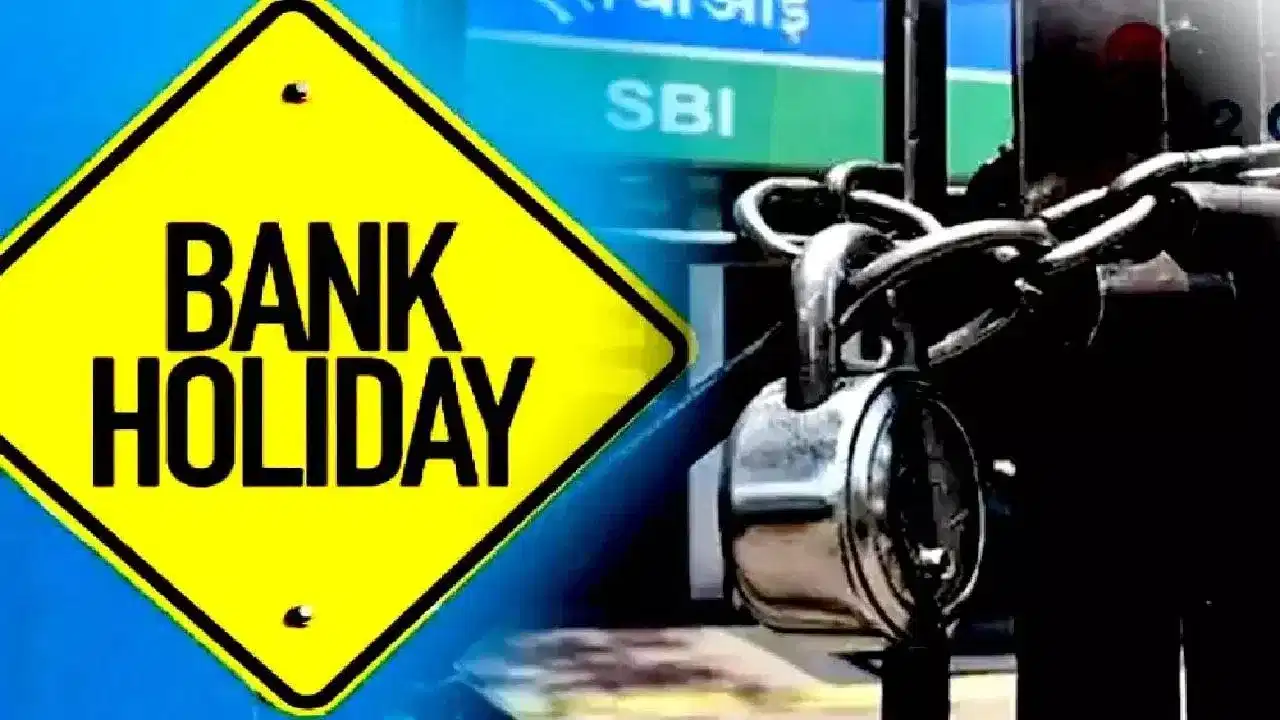 Bank Holidays : কাইলৈ ৰাজ্যত বন্ধ থাকিব বেংক, জানক সমস্যা হব নেকি ধনৰ লেনদেনত