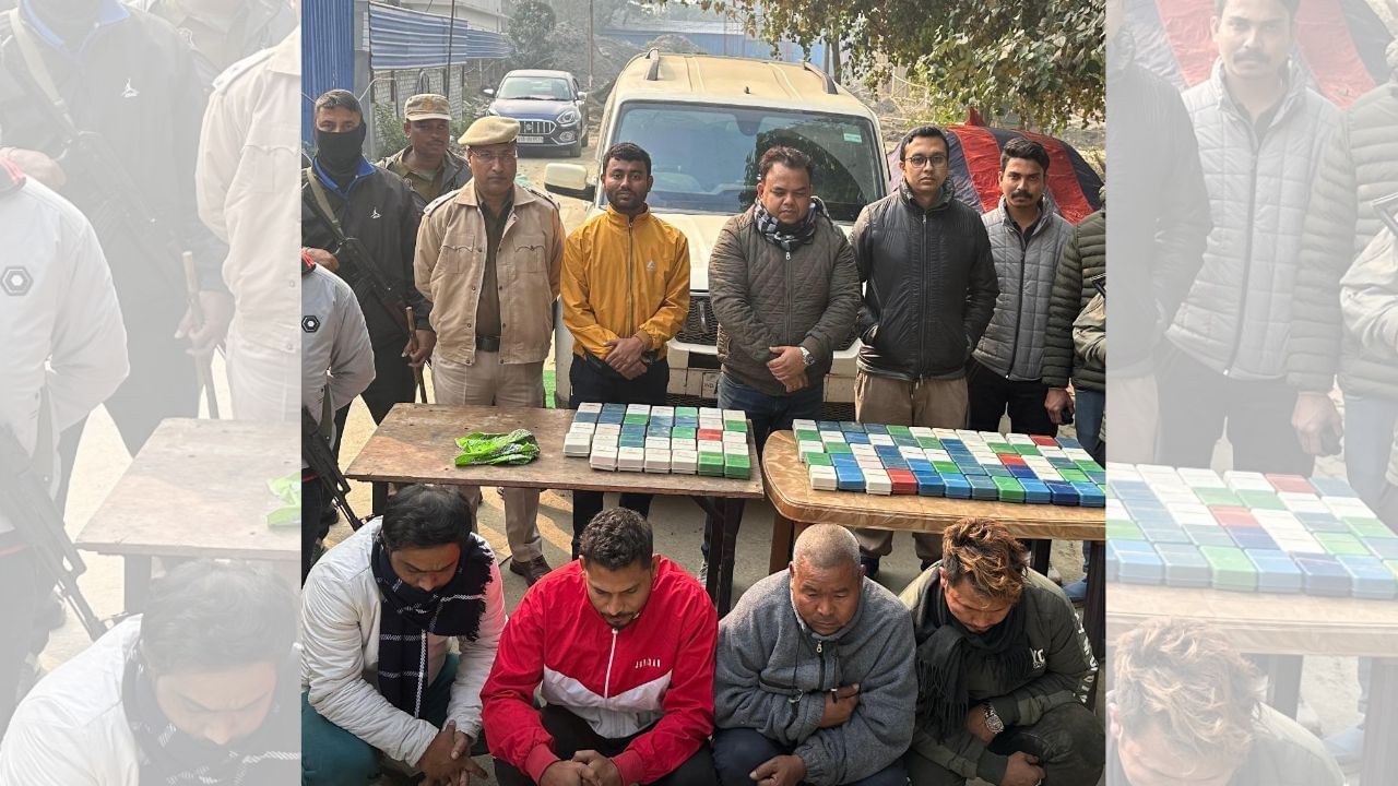 গুৱাহাটীত ৯ কোটি টকাৰ হেৰ’ইন জব্দ, চাৰিজনক আটক… গুৱাহাটীত ৯ কোটি টকাৰ হেৰ’ইন জব্দ, চাৰিজনক আটক…