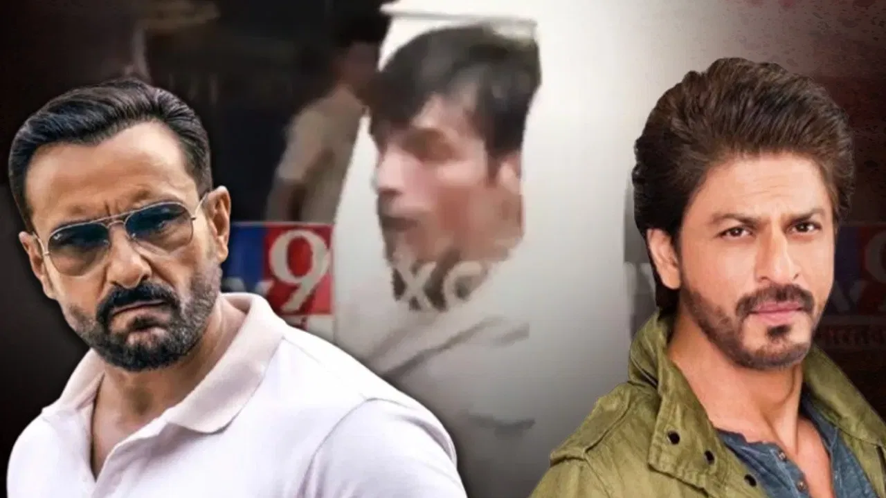 আৰক্ষীৰ জালত ছেইফ আলী খানৰ আক্ৰমণকাৰী, দাবী কৰিছিল ১ কোটি টকা, তাৰ পূৰ্বে উপস্থিত হৈছিল শ্বাহৰুখ খানৰ ঘৰত! আৰক্ষীৰ জালত ছেইফ আলী খানৰ আক্ৰমণকাৰী, দাবী কৰিছিল ১ কোটি টকা, তাৰ পূৰ্বে উপস্থিত হৈছিল শ্বাহৰুখ খানৰ ঘৰত!