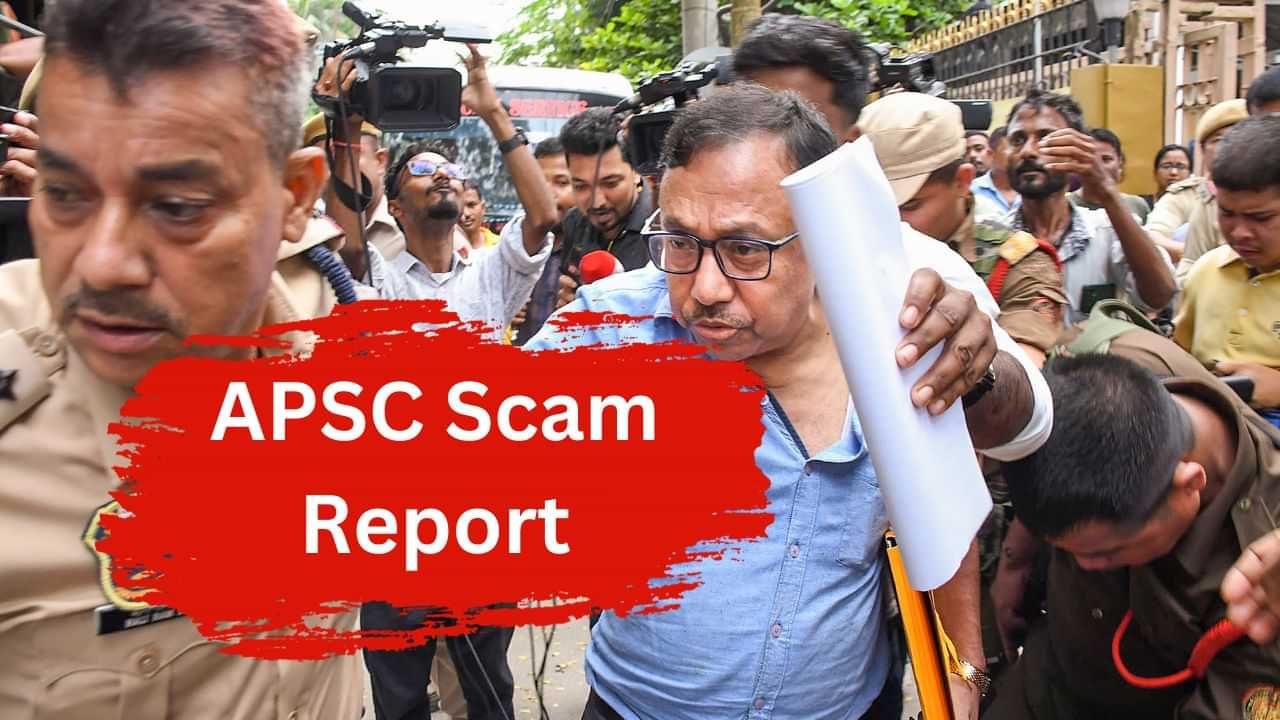 APSC Scam Report: “দুৰ্নীতিৰ কিংপিন” কোন ? কেলেংকাৰীৰ ধন অখিল গগৈয়ে পাইছিল নে ?