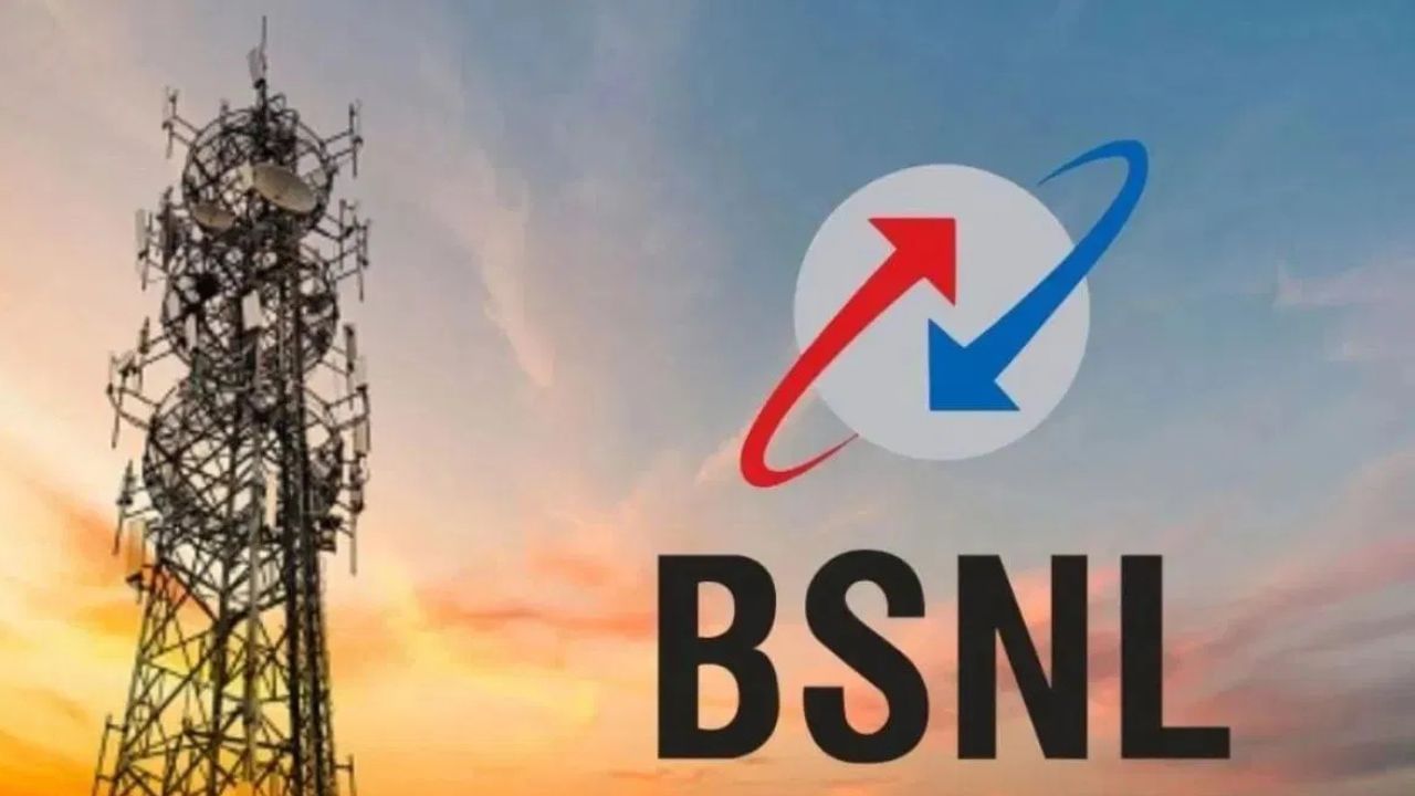 প্ৰতিদিনে ৫ টকা ব্যয় কৰি লাভ কৰক BSNL ৰ আনলিমিটেড ডাটা