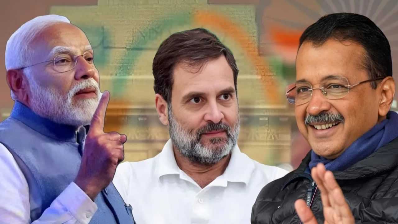 Delhi Elections Result 2025: আপ নে বিজেপি! কোনে দখল কৰিব দিল্লীৰ মচনদ? আজি ঘোষণা হ’ব ফলাফল