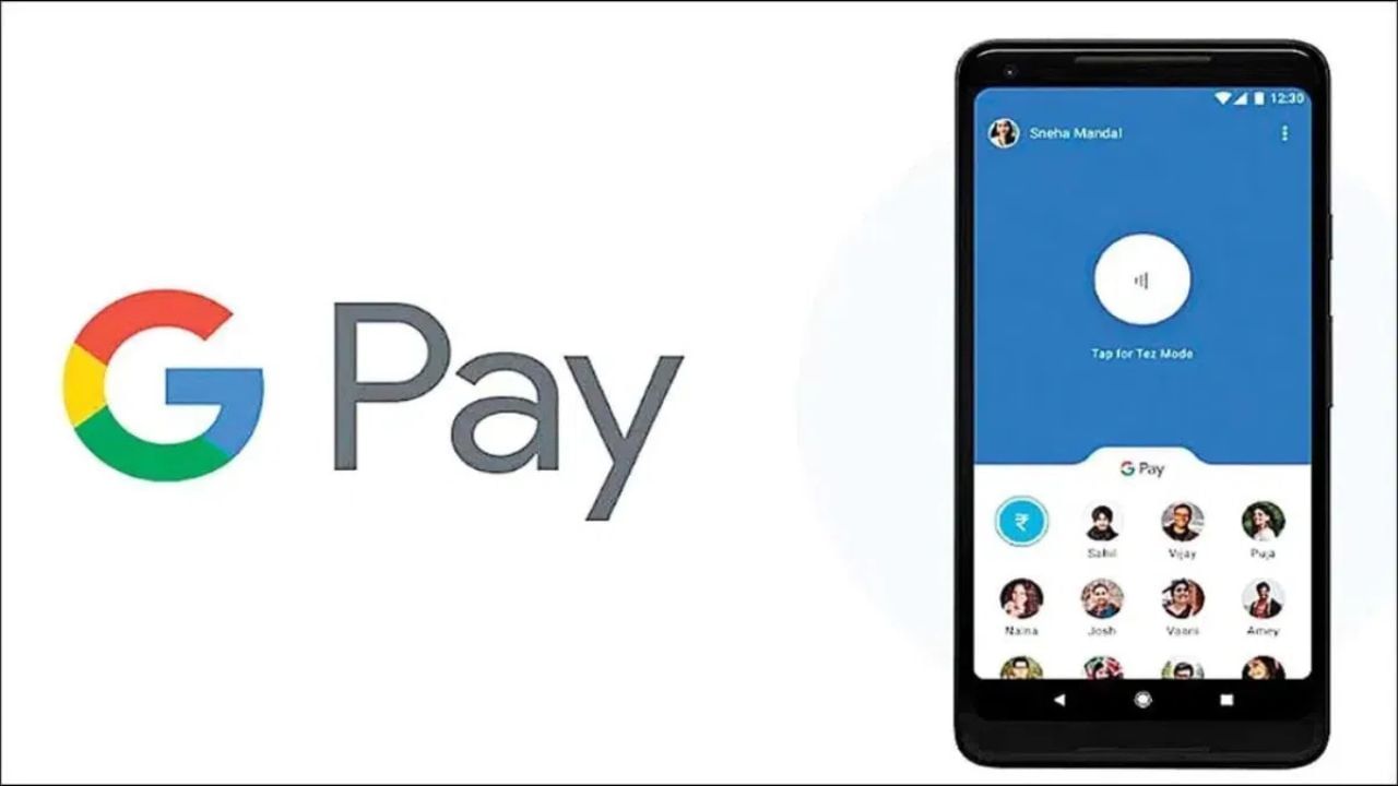 বিনামূলীয়া নহয় Google Pay, এই পেমেণ্টৰ বাবে দিব লাগিব মাচুল!