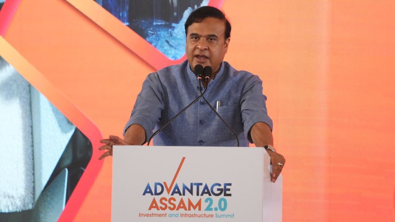 Advantage Assam 2.O: বিভিন্ন চৰকাৰী খণ্ডৰ পৰা অসমে লাভ কৰিব ১ লাখ কোটিৰ বিনিয়োগ; মুখ্যমন্ত্ৰীৰ দাবী